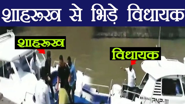 Shahrukh Khan से भिड़े MLA Jayant Patil, जमकर सुनाई खरी-खोटी । वनइंडिया हिंदी