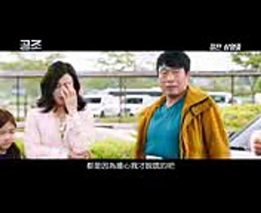 韓國電影《機密同盟》戲院未收錄結局(有劇透)(繁中字幕)