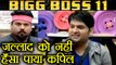 Bigg Boss 11: Kapil Sharma TRIES to make Jallad LAUGH, shares PHOTO with Salman Khan | FilmiBeat