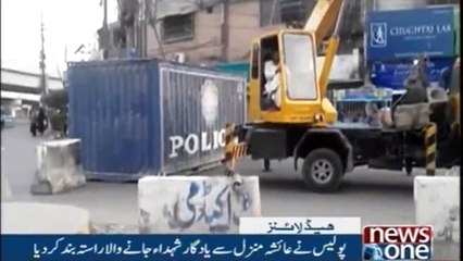 NewsOne Headlines 11AM| 11-November-2017