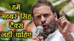 Gujarat Assembly Elections: Rahul gandhi says, India don't need Gabbar Singh Tax | वनइंडिया हिंदी