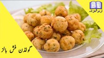 Golden fish balls recipe in urdu - Golden fish balls recipe by Urdu khazanah