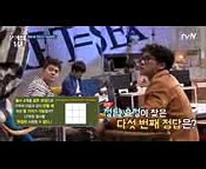 The Brainiacs ′정답요정′ 타일러, ♡모두의 구세주♡ 등극! 171105 EP.137