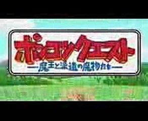 【Haimer】 Ponkotsu quest I wanted to know this! Is it