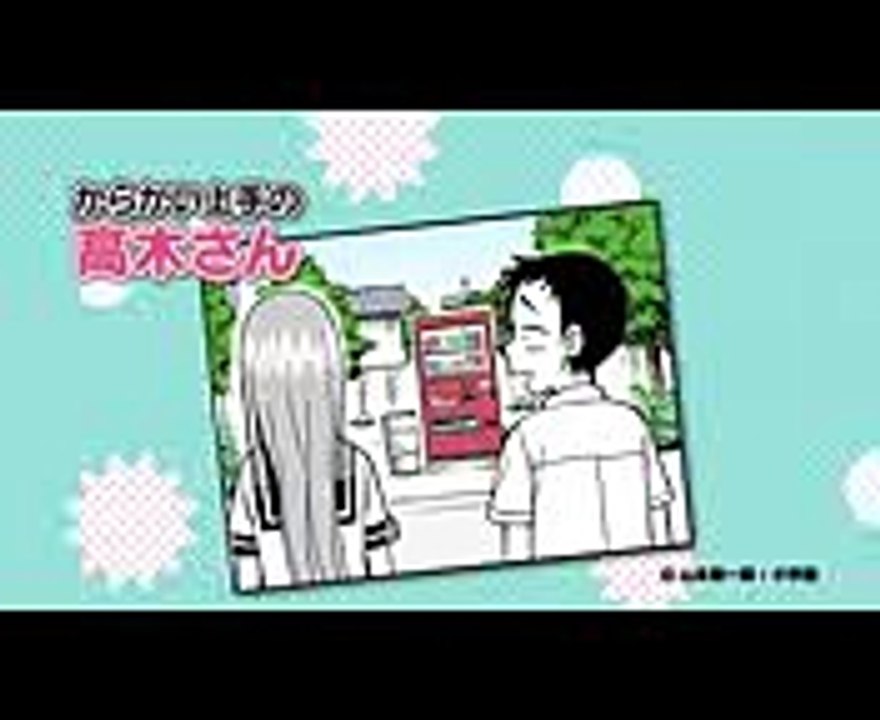からかい上手の高木さん 面白いCM かわいいキャラクター 話題アニメーション