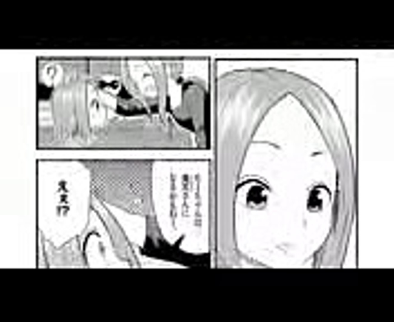 からかい上手の元高木さん 1話 Video Dailymotion