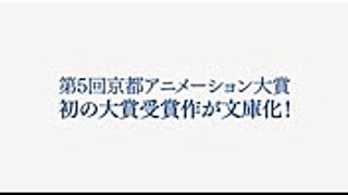 KAエスマ文庫『ヴァイオレット・エヴァーガーデン』 コミックマーケット89　PV