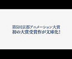 KAエスマ文庫『ヴァイオレット・エヴァーガーデン』 コミックマーケット89　PV