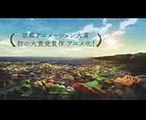 ヴァイオレット・エヴァーガーデン - Violet Evergarden - PV 2 [DEUTSCHGERMAN]