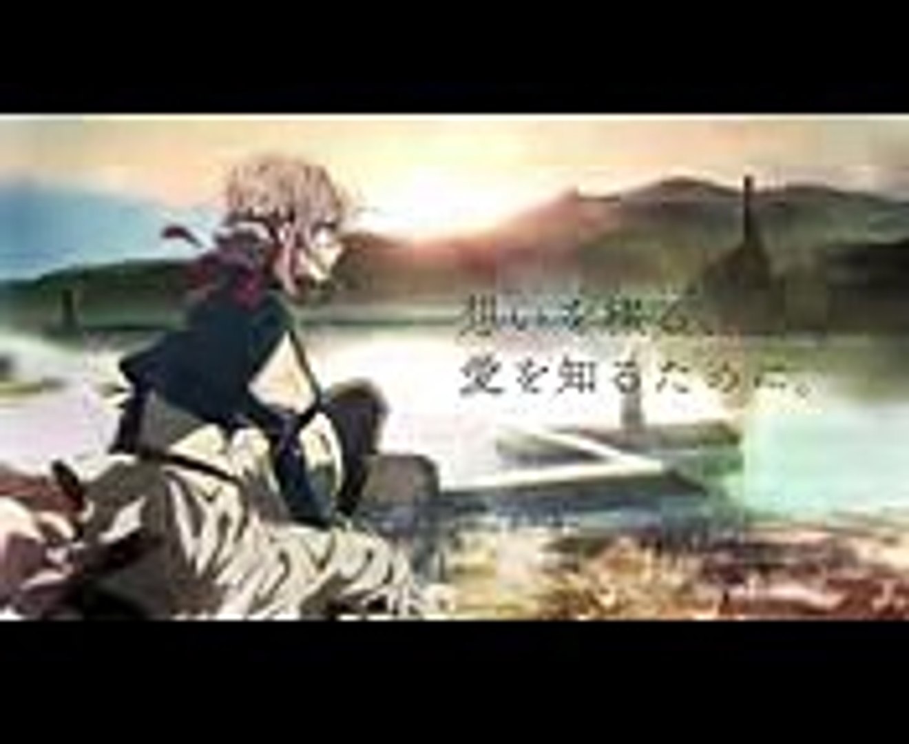 全pvまとめ ヴァイオレットエヴァーガーデン 18年1月放送 綺麗すぎるアニメ Full Hd 高画質 Video Dailymotion