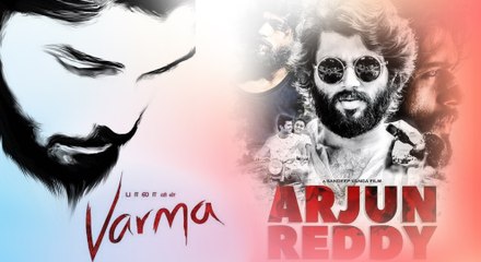 விக்ரம் மகனை இயக்கம் பாலா வெளியிட்ட  ஃபர்ஸ்ட் லுக்!- வீடியோ