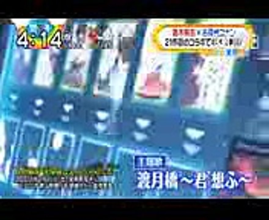 『名探偵コナン から紅の恋歌』♥ 倉木 麻衣