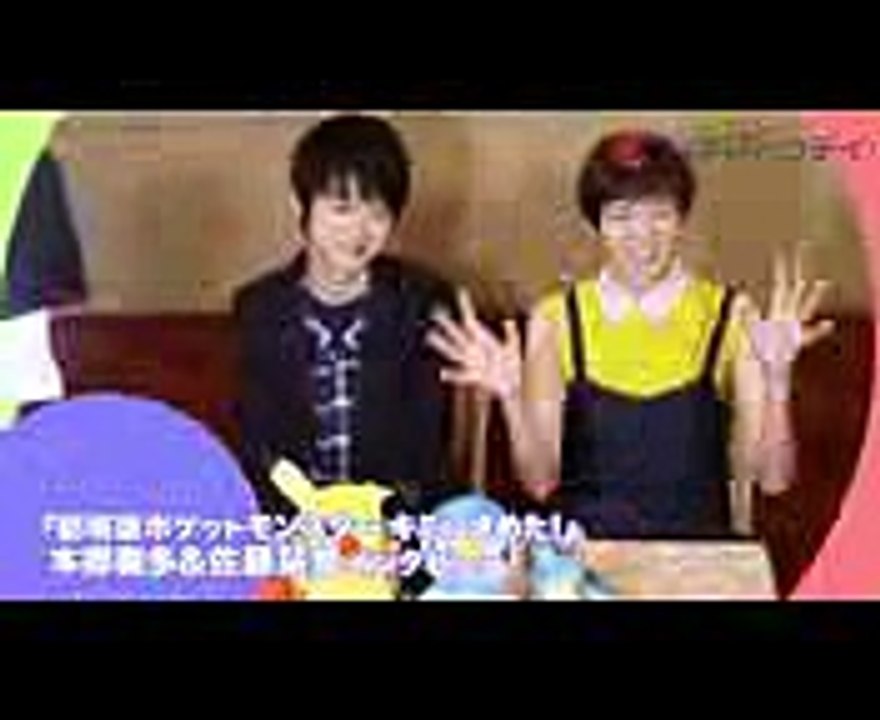 本郷奏多がポケモンを語る姿がかわいい！一番好きなポケモンは意外にも…『劇場版ポケットモンスター　キミにきめた！』単独インタビュー