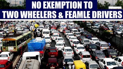 Download Video: Odd-even Scheme : NGT gives nod with no exemptions to 2 wheelers & female drivers | Oneindia News