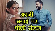 Sonam Kapoor REACTS on her Engagement with Anand Ahuja | FilmiBeat