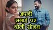Sonam Kapoor REACTS on her Engagement with Anand Ahuja | FilmiBeat