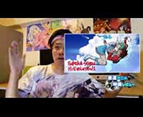 【映画】交響詩篇エウレカセブン ハイエボリューション1 【主題歌 尾崎裕哉 Glory Days】バレなし 打ち上げ花火 下から見るか 横から見るか を超えた迷作 sakuraEurekaSeven