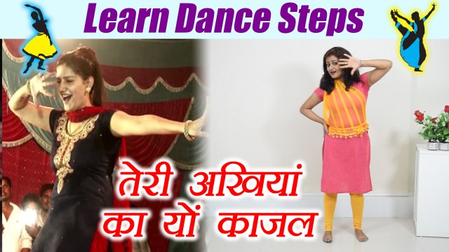 Dance Steps on Sapna Chaudhary song Teri Aakhya Ka Yo Kajal | Online Dance Class | Boldsky