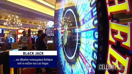 Celebrity Travel - Las Vegas (S02 - E03) 03-11-17