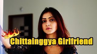 চাঁটগাঁইয়া গার্লফ্রেন্ড | Chatgaiyya Girlfriend | ZakiLOVE | Zahara Mitu | Chef Nadim
