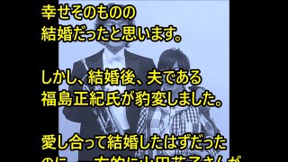 【衝撃】山田花子の現在の姿が意外過ぎると話題に・・・【裏芸能ブチギレ】