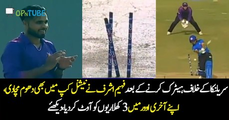 Faheem Ashraf Take 3 Wickets against Karachi, National T20 Cup 2017