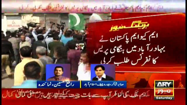 Why did MQM-P, PSP not unite? Who was against it? Sabir Shakir reveals