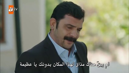 Download Video: مسلسل طيور بلا اجنحة الحلقة 21 القسم 3 مترجم للعربية - زوروا رابط موقعنا اسفل الفيديو