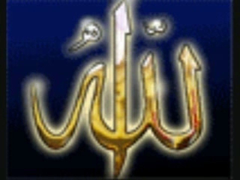 Ayat koursi magnifique Coran