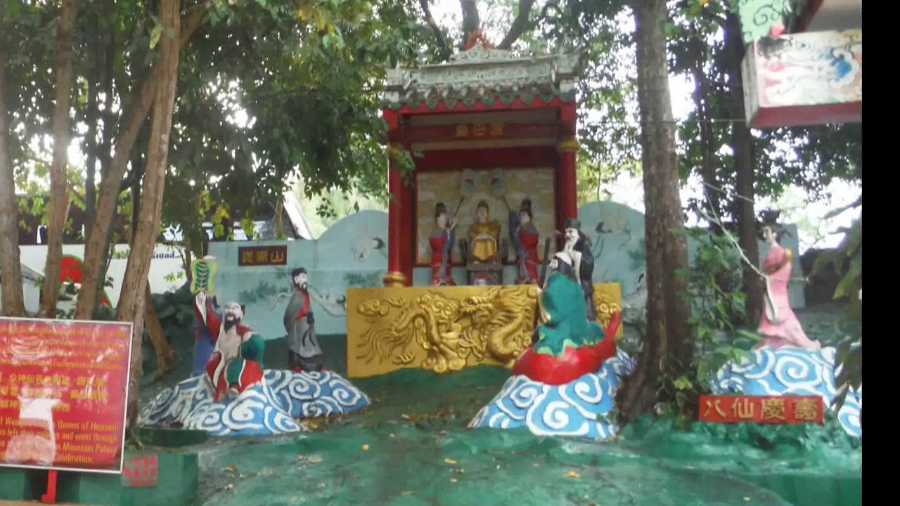 wang sam sien