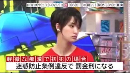奇跡体験!アンビリバボー 本当にあった実話！痴漢冤罪事件で逮捕・家族崩壊・無実を勝ち取るため闘った868日間！