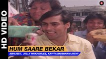 Hum Saare Bekar - Jaagruti | Abhijeet, Jolly Mukherjee, Kavita Krishnamurthy | Salman Khan