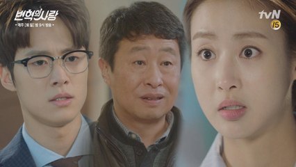 아버지 뇌물수수 피해자=장사장에 충격받은 강소라