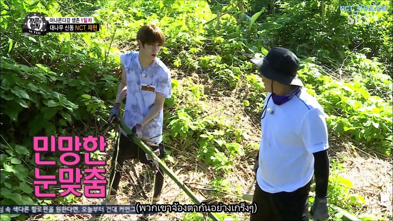 [ซับไทย] 171013 LOTJ EP4 (CUT) แจฮยอน (2/2)