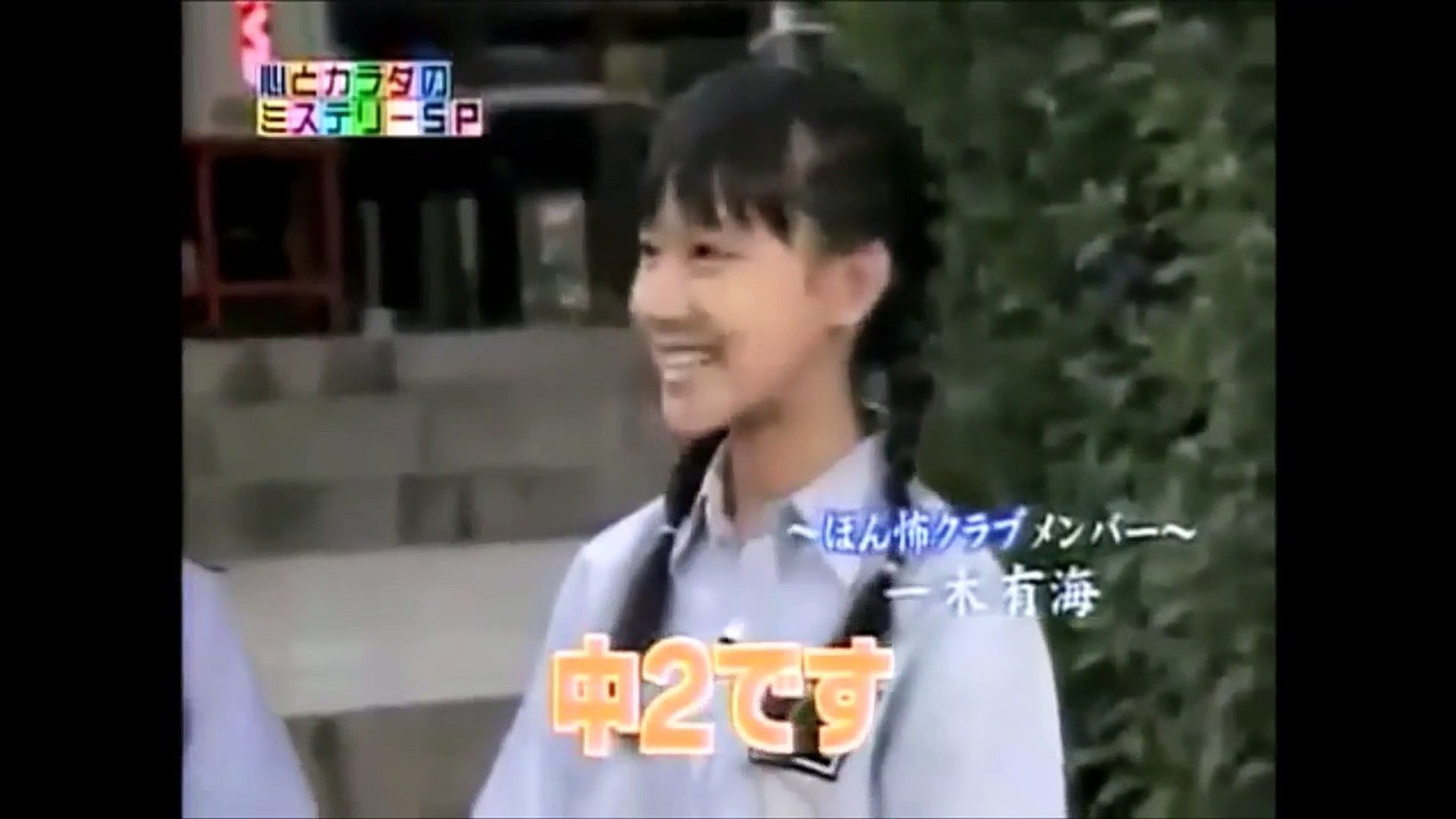 閲覧注意 ほんとにあった怖い話 夏の特別篇 都市伝説 怖い話 08 Sp Video Dailymotion