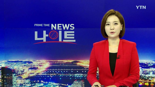 [날씨] 내일 전국 맑지만 아침 추위, 공기는 깨끗 / YTN