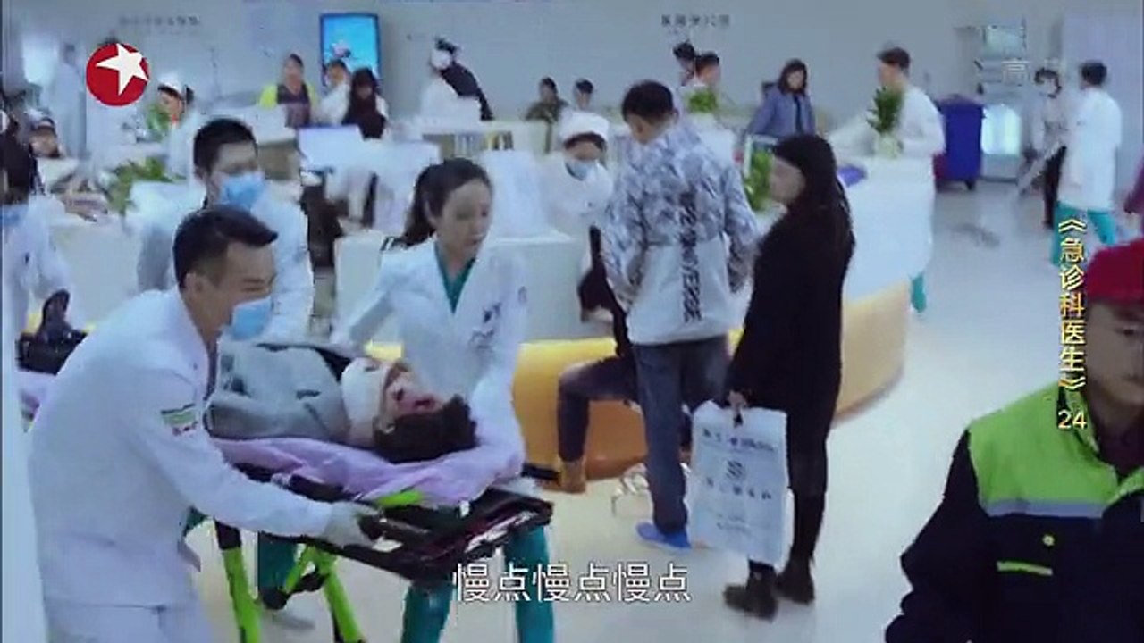 24-急诊科医生