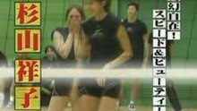 [TV] 20071101 ganbare japan! W cup volleyball (HEY!SAY!JUMP)
