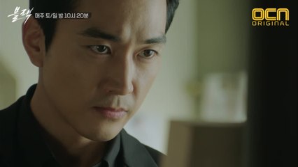 [10화 예고] 송승헌, 고아라의 첫사랑 준이 오빠가 아니었다?! 블랙의 꿈에 나타난 소년들의 정체는?