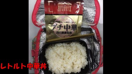 【おもしろ画像】開けたフタを閉じた　愛妻弁当がひどすぎて、笑うしかない