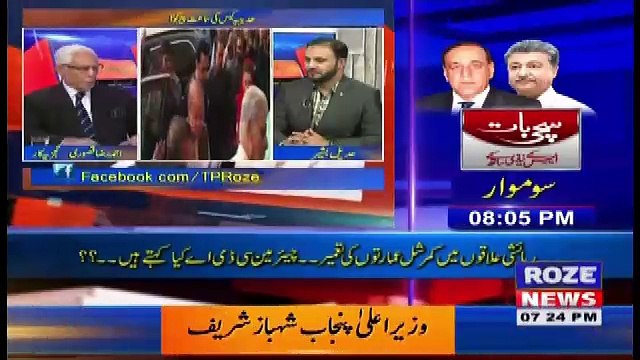 Tareekh-e-Pakistan Ahmed Raza Kasuri Ke Sath – 11th November 2017