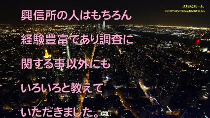 【スカッとする話 妻の浮気】俺「興信所頼んだ」嫁「！？そ、それで…？」俺「言えない、これから忙しくなるしｗ」→嫁「ごめんなさい、でも間男君には迷惑かけないで」