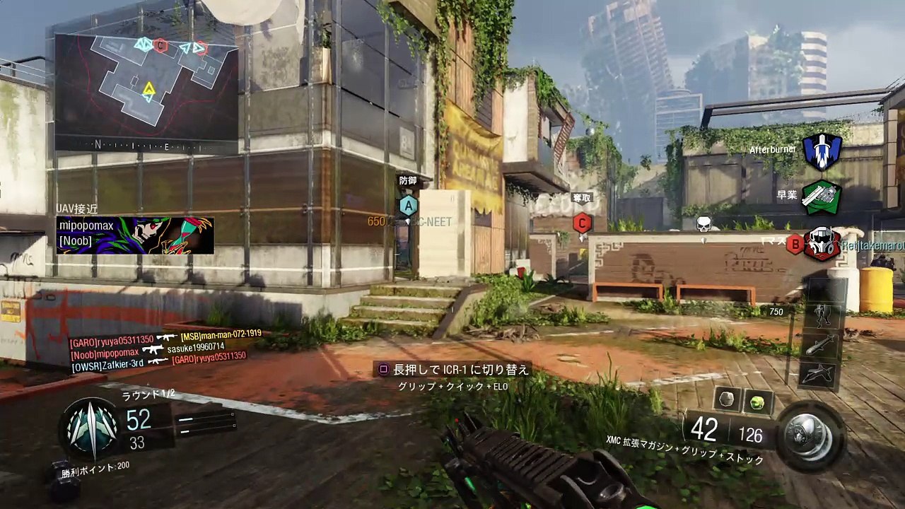 Call of Duty®: Black Ops III_なんやこれ
