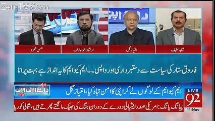 Raey Apni Apni – 11th November 2017