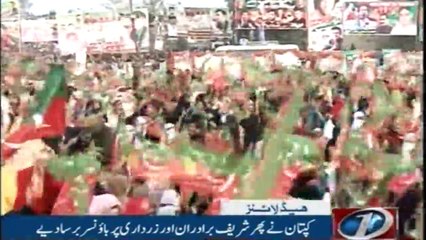 NewsONE Headlines 8PM | 11-November-2017