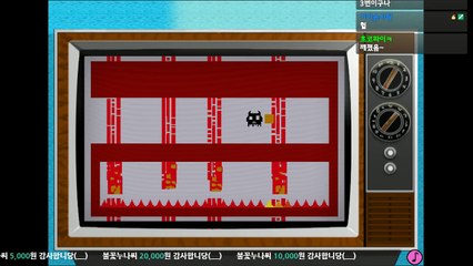 단순한 도트게임인데 이상하게 기분이 나빠!! 미스어드벤쳐 (공포게임) : 플레임