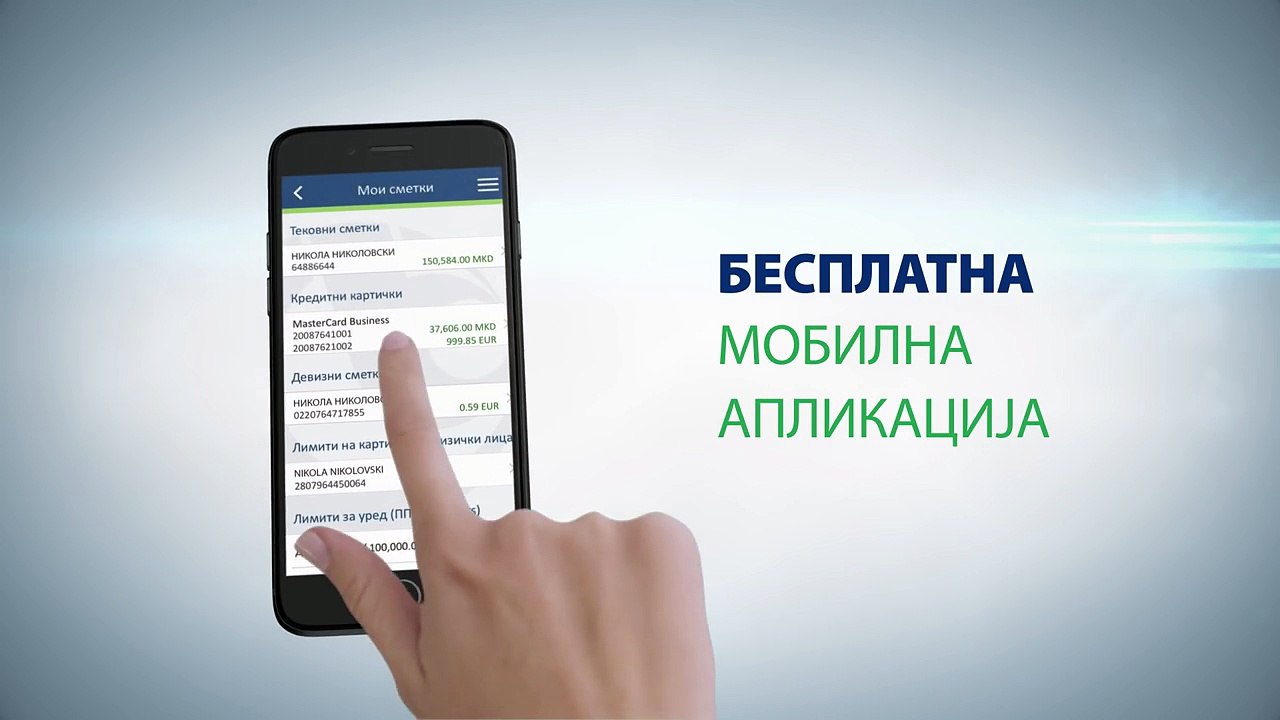 Bank App Promo