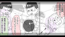 【マンガ動画】 おそ松さん漫画: 迷子のトド松