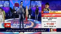Game Show Aisay Chalay Ga – 11th November 2017