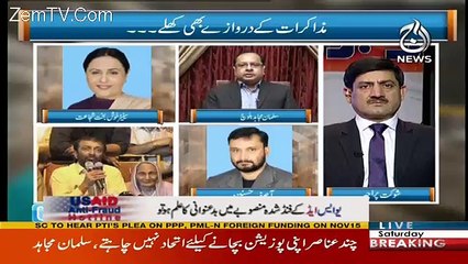 Rubaru – 11th November 2017